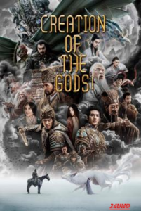 Creation of the Gods I  Kingdom of Storms กำเนิดเทพเจ้า 1  อาณาจักรแห่งพายุ (2023) บรรยายไทย