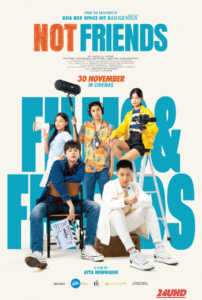 Not Friends (2023) เพื่อน(ไม่)สนิท