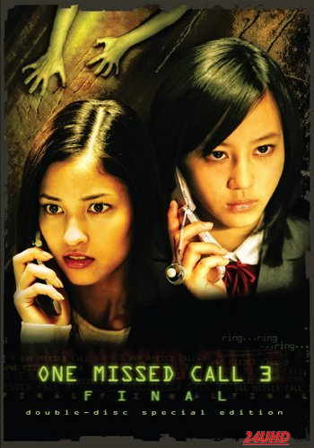 หนังเรื่อง One Missed Call 3  Final กดเป็นส่งตาย (2006)