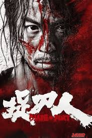 หนังเรื่อง Blade of Fury ดาบคลั่ง (2024) บรรยายไทย