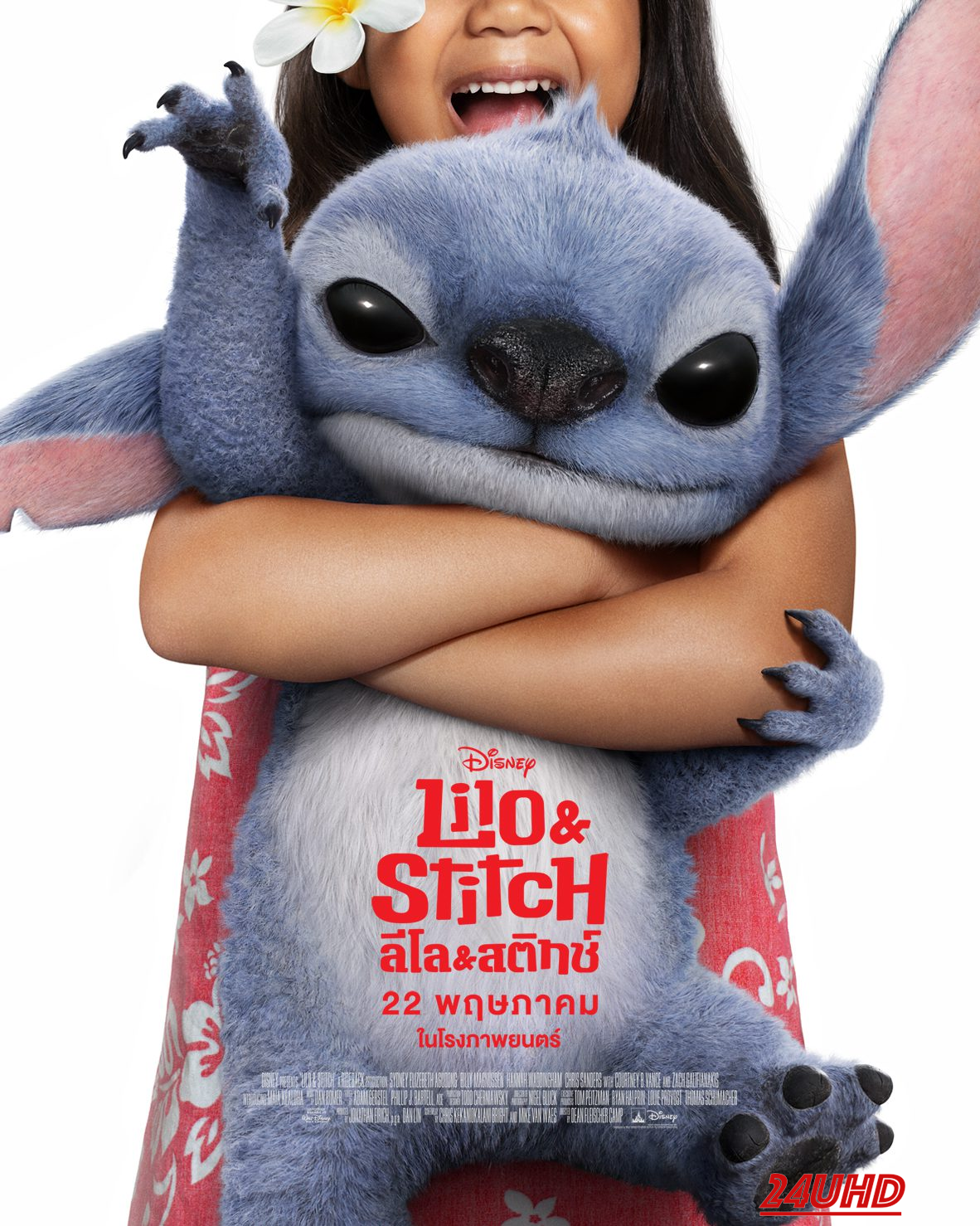 หนังเรื่อง Lilo & Stitch ลิโล่ & สติทช์ (2025)