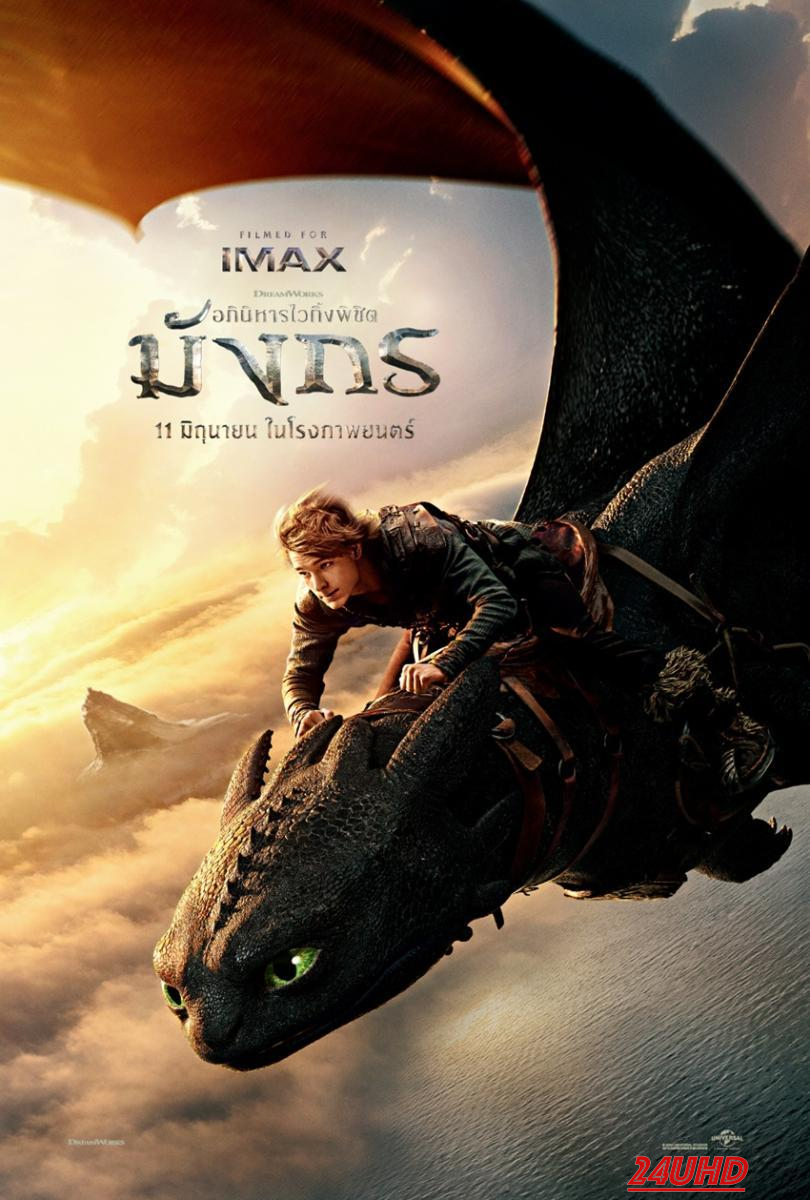 หนังเรื่อง How to Train Your Dragon อภินิหารไวกิ้งพิชิตมังกร (2025)