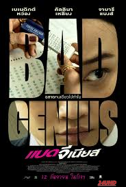 หนังเรื่อง Bad Genius แบด จีเนียส (2024)