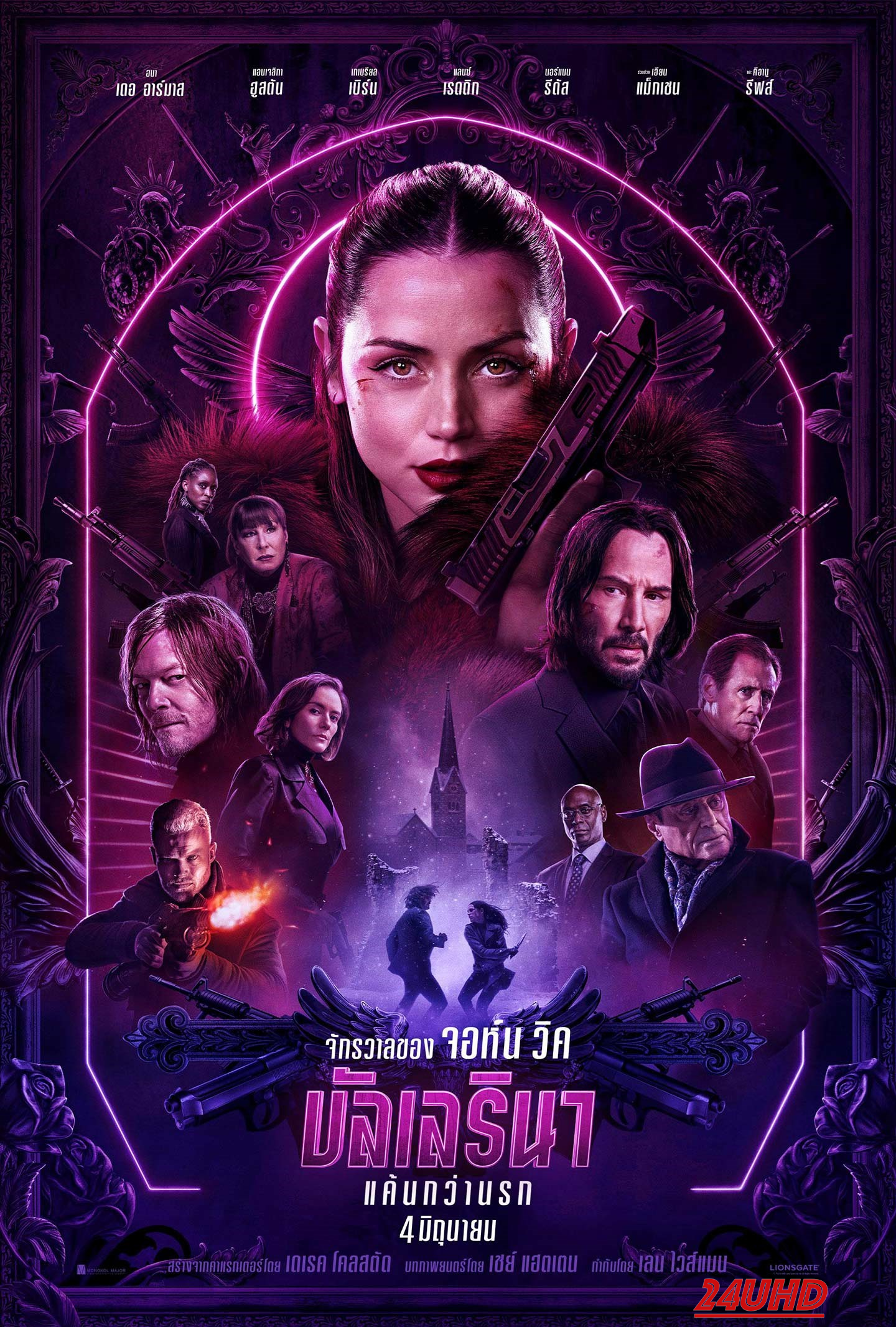 หนังเรื่อง From the World of John Wick  Ballerina จักรวาลของ จอห์น วิค บัลเลรินา แค้นกว่านรก (2025)