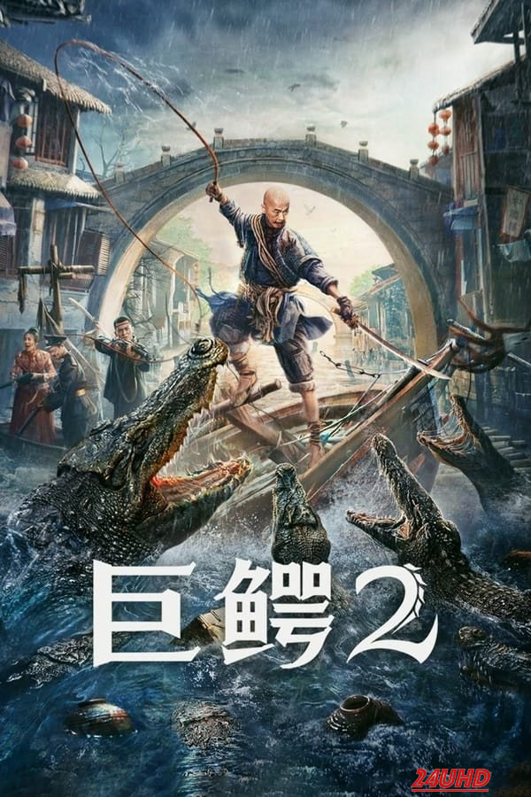 หนังเรื่อง Mega Crocodile 2 โคตรไอ้เข้ 2 (2022) บรรยายไทย
